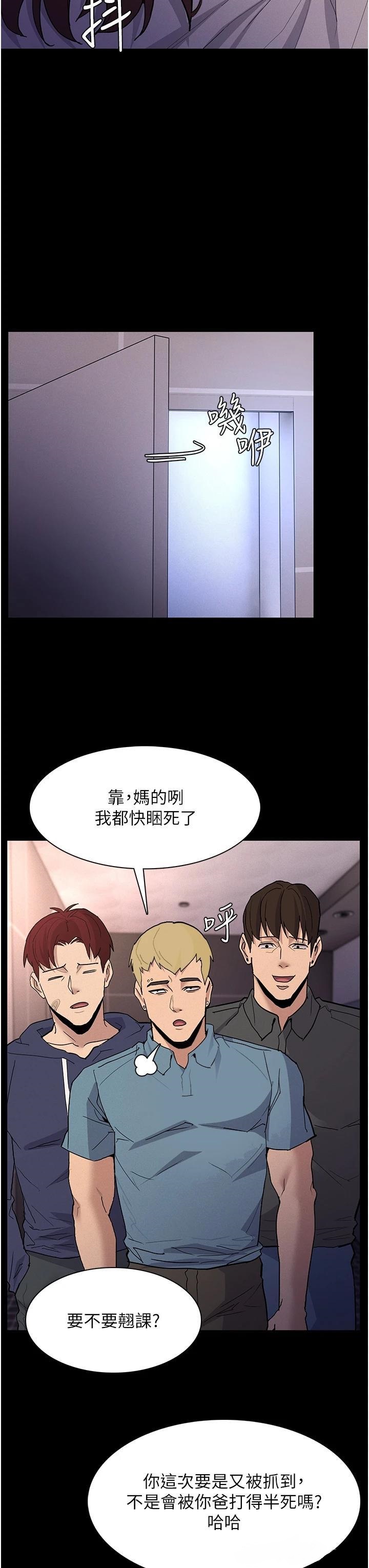 Pervert Diary Raw - Chapter 26 [photo 16] - MangaPorn