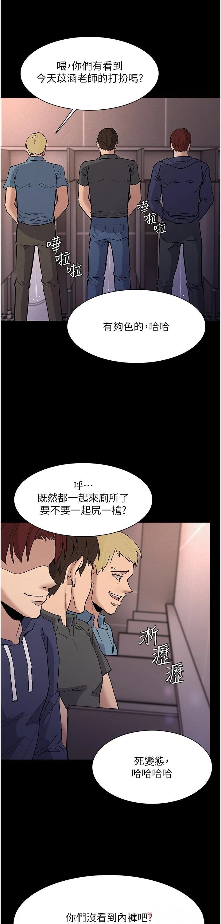 Pervert Diary Raw - Chapter 26 [photo 17] - MangaPorn