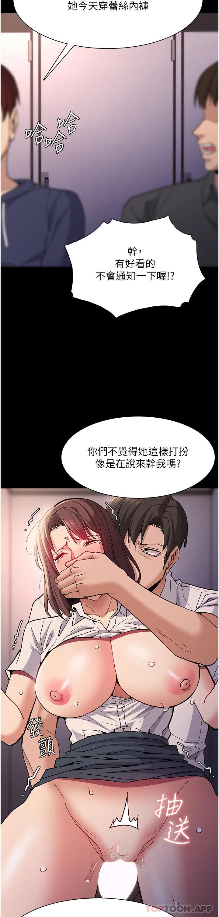 Pervert Diary Raw - Chapter 26 [photo 18] - MangaPorn