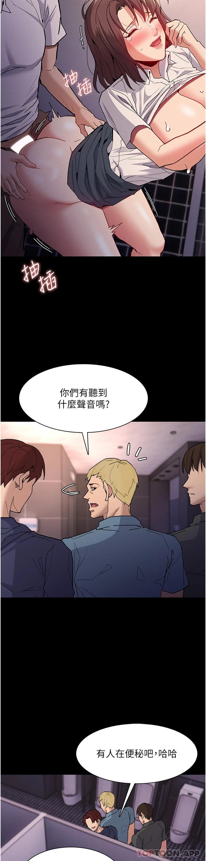 Pervert Diary Raw - Chapter 26 [photo 25] - MangaPorn