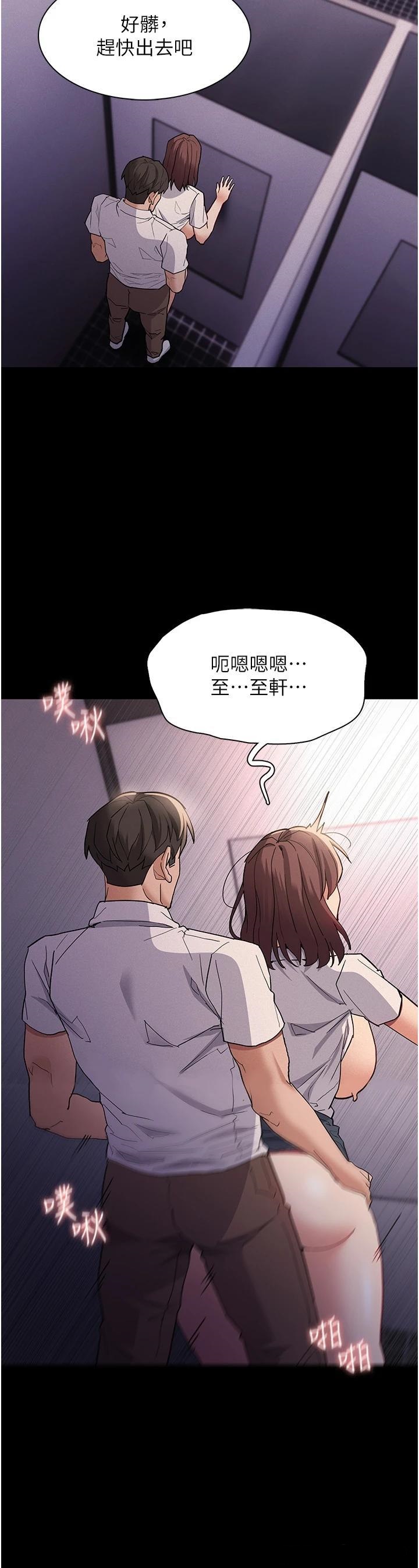 Pervert Diary Raw - Chapter 26 [photo 26] - MangaPorn