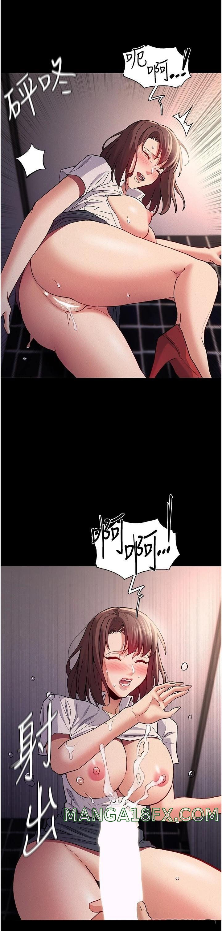 Pervert Diary Raw - Chapter 26 [photo 30] - MangaPorn
