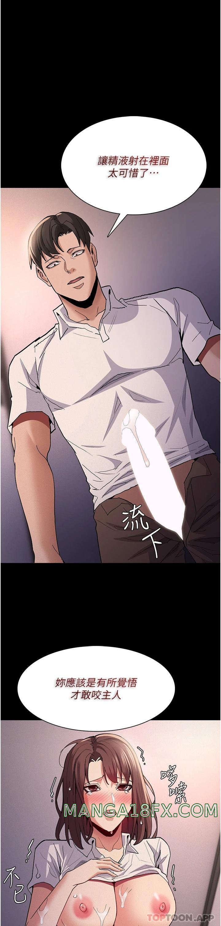Pervert Diary Raw - Chapter 26 [photo 31] - MangaPorn