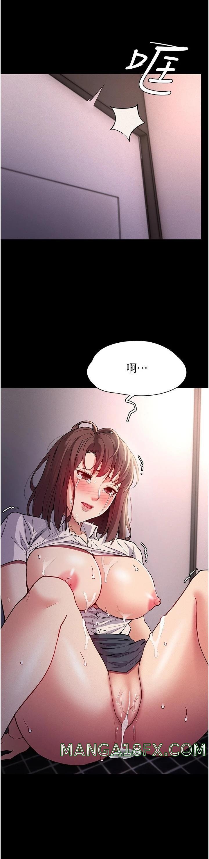 Pervert Diary Raw - Chapter 26 [photo 33] - MangaPorn