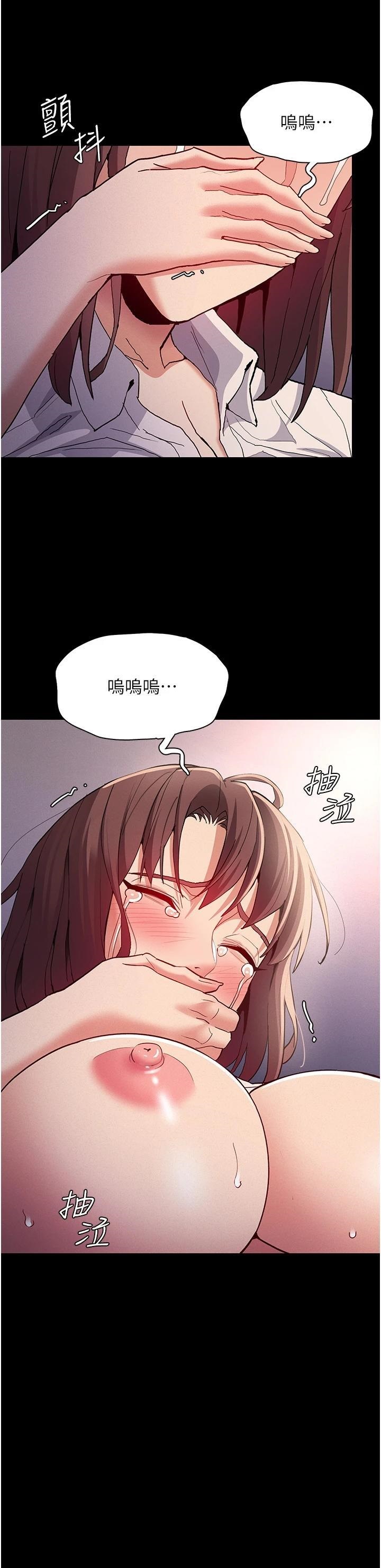 Pervert Diary Raw - Chapter 26 [photo 34] - MangaPorn