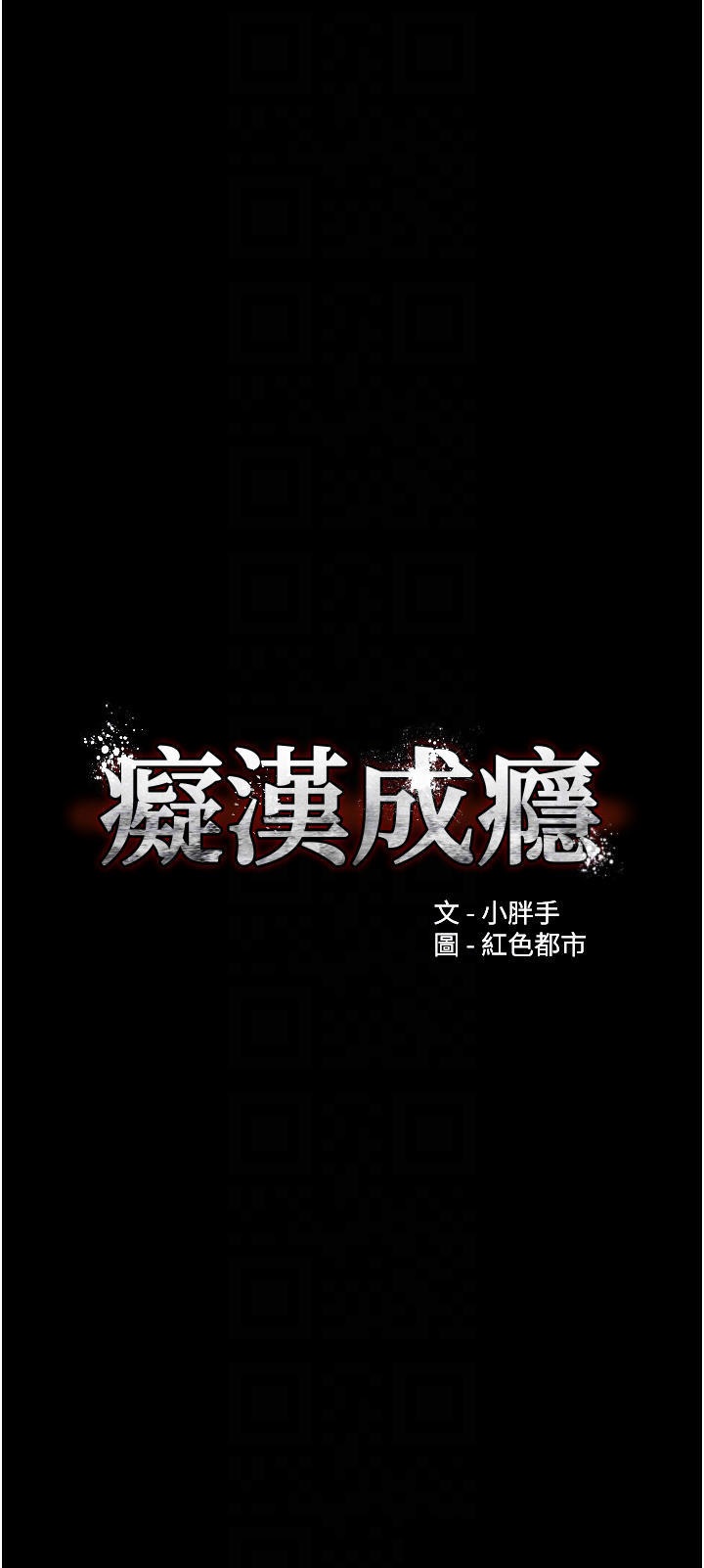 Pervert Diary Raw - Chapter 26 [photo 4] - MangaPorn