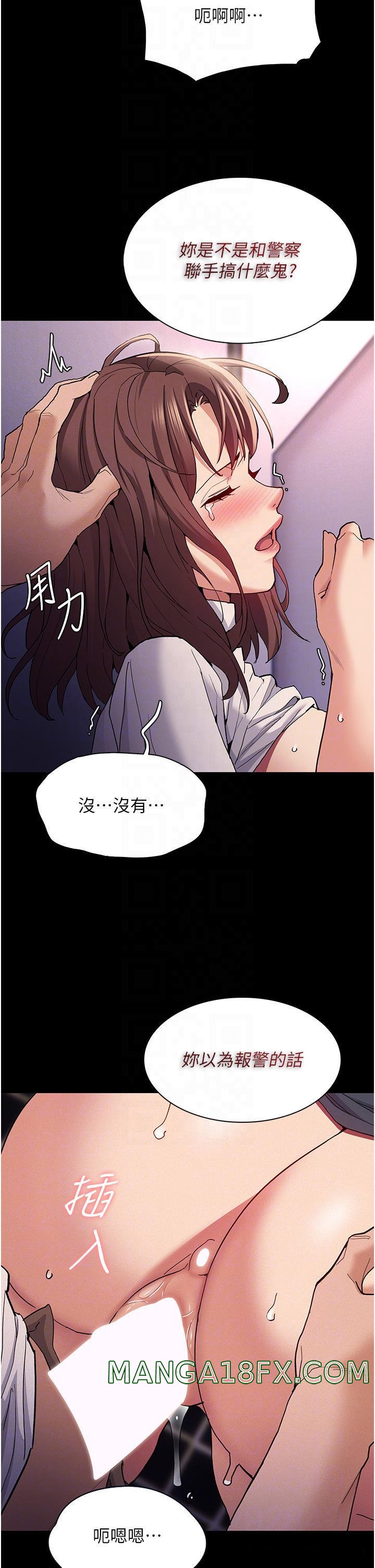 Pervert Diary Raw - Chapter 26 [photo 6] - MangaPorn