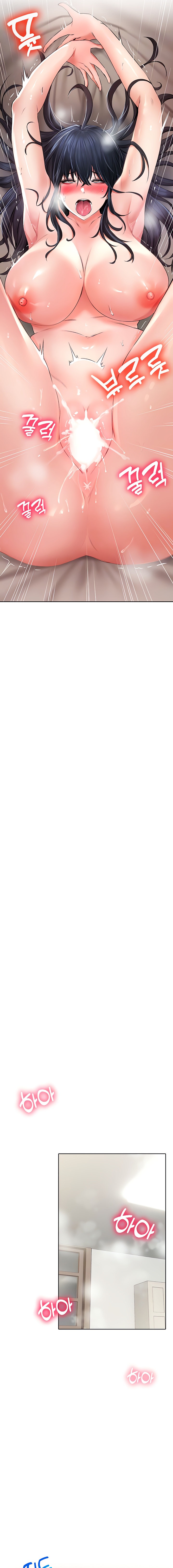 Not Safe for Work ♡ - Chapter 24 [photo 5] - MangaPorn