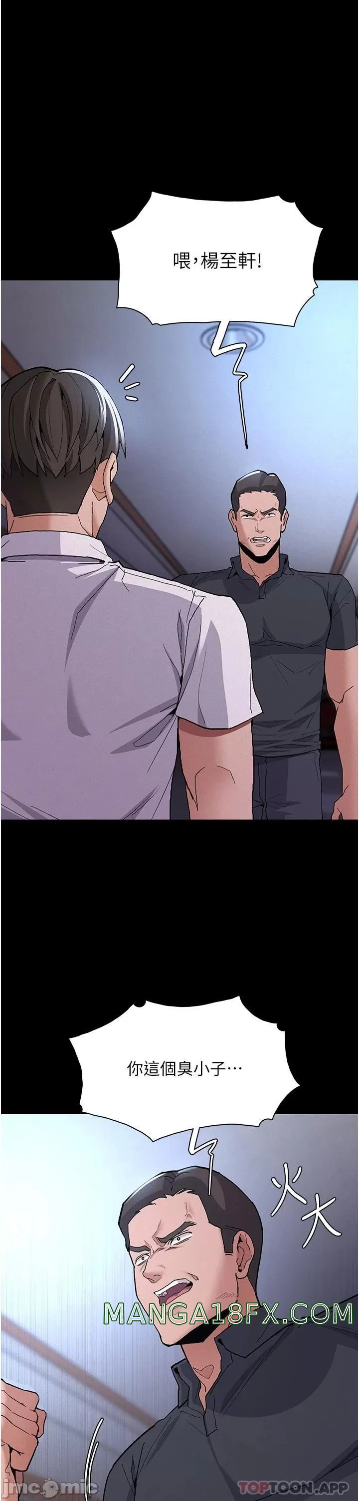 Pervert Diary Raw - Chapter 27 [photo 1] - MangaPorn