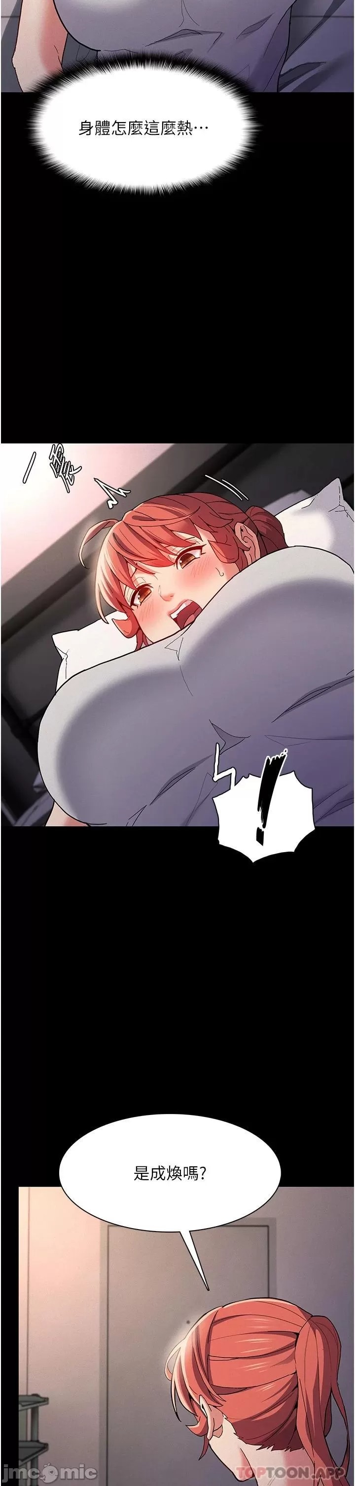 Pervert Diary Raw - Chapter 27 [photo 11] - MangaPorn