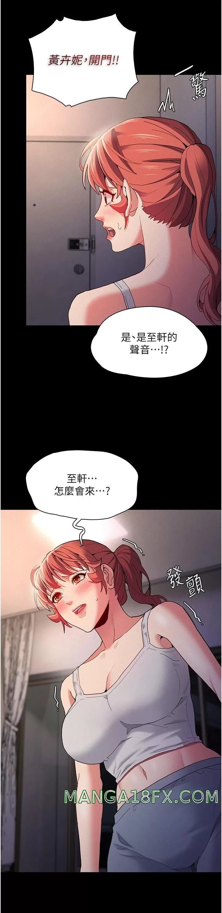 Pervert Diary Raw - Chapter 27 [photo 13] - MangaPorn