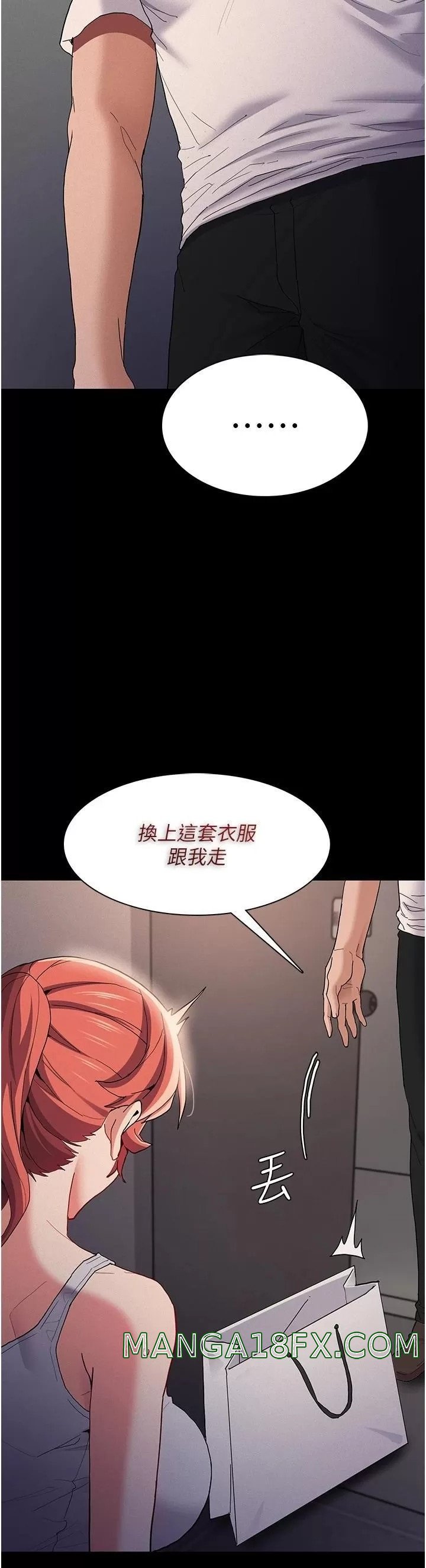 Pervert Diary Raw - Chapter 27 [photo 15] - MangaPorn