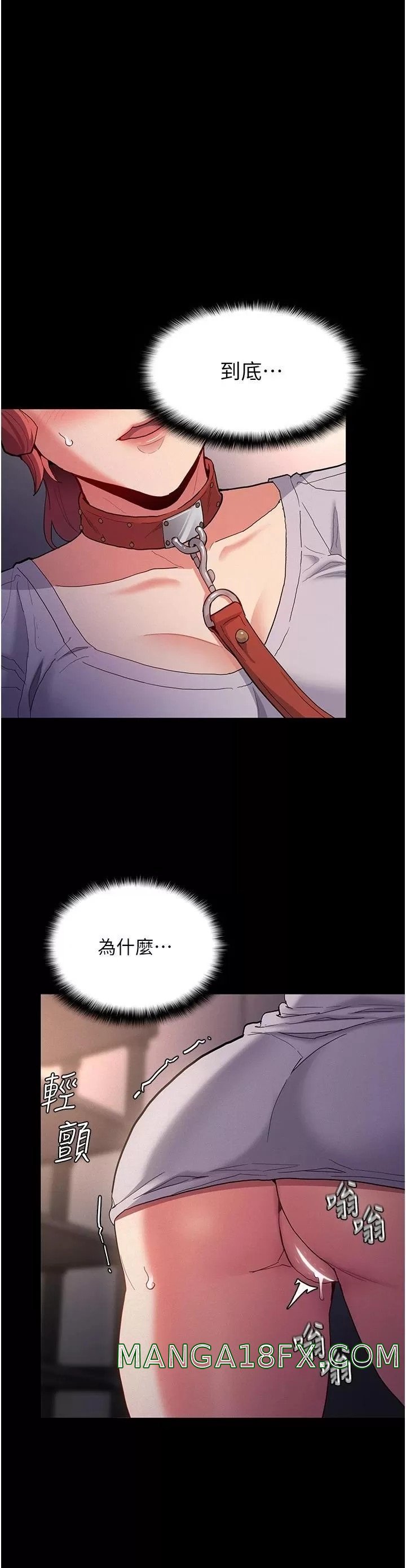 Pervert Diary Raw - Chapter 27 [photo 17] - MangaPorn