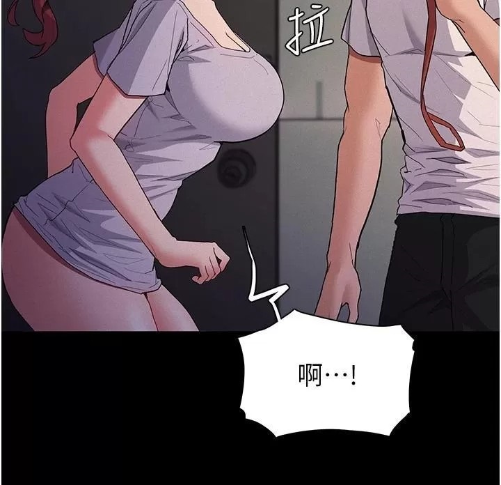 Pervert Diary Raw - Chapter 27 [photo 19] - MangaPorn