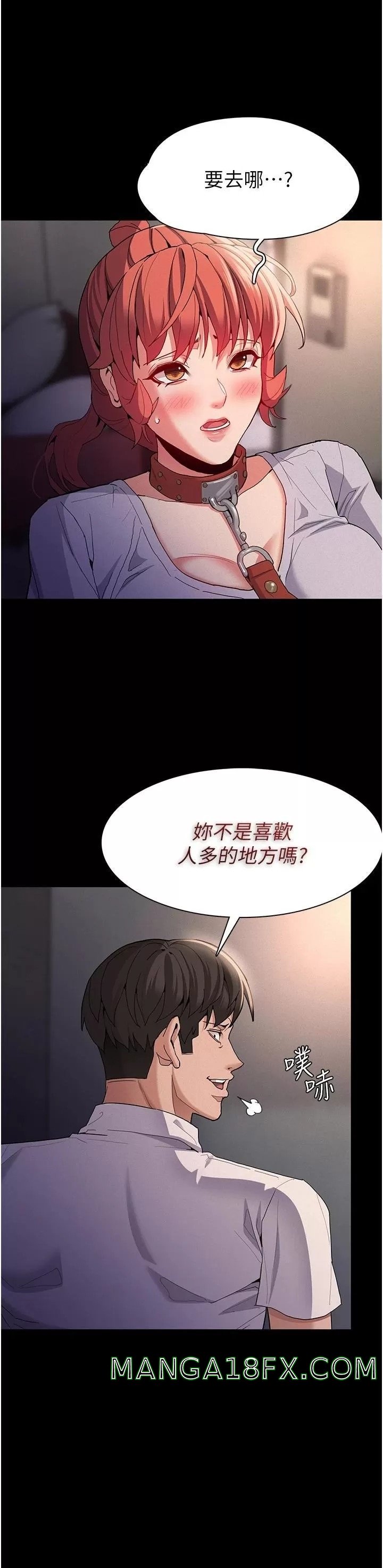 Pervert Diary Raw - Chapter 27 [photo 20] - MangaPorn