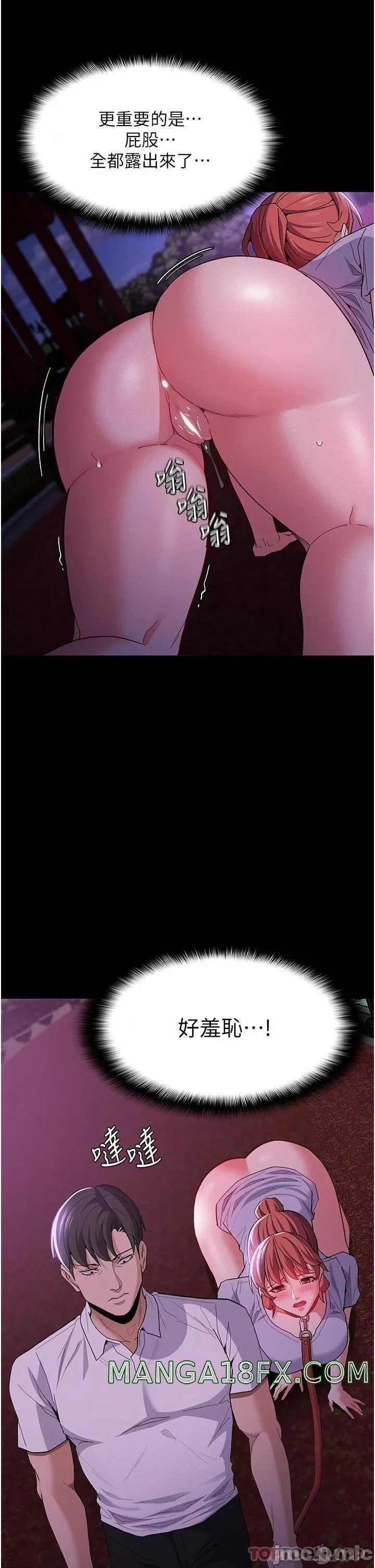 Pervert Diary Raw - Chapter 27 [photo 23] - MangaPorn
