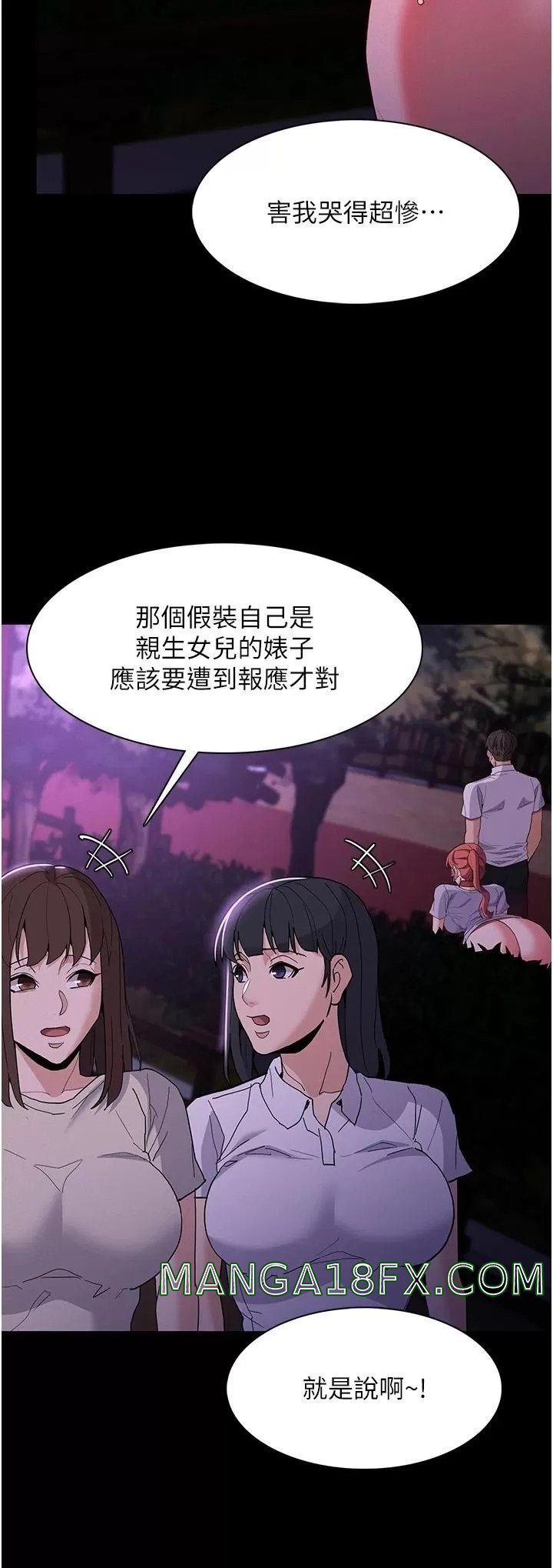 Pervert Diary Raw - Chapter 27 [photo 25] - MangaPorn