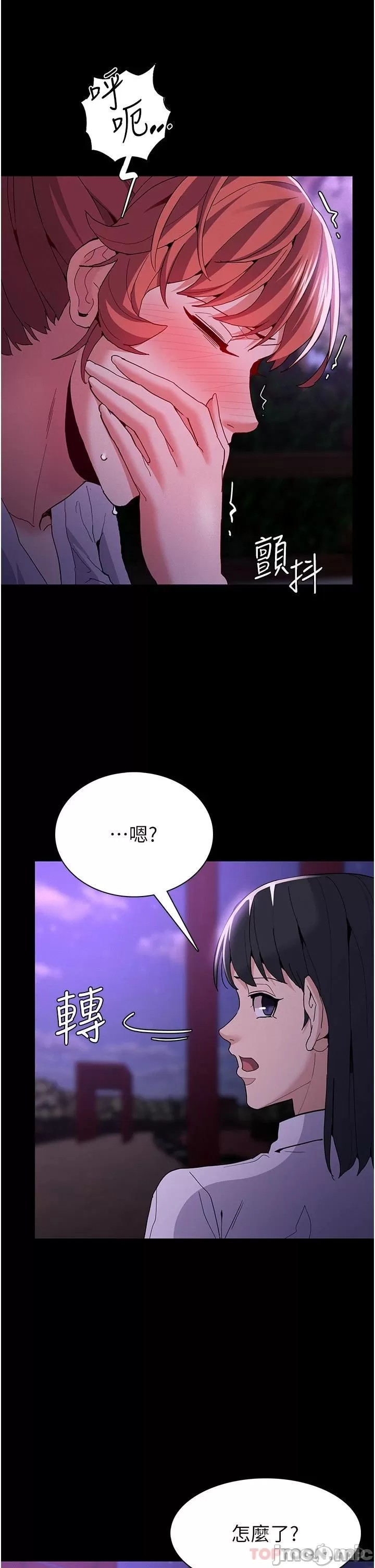 Pervert Diary Raw - Chapter 27 [photo 26] - MangaPorn
