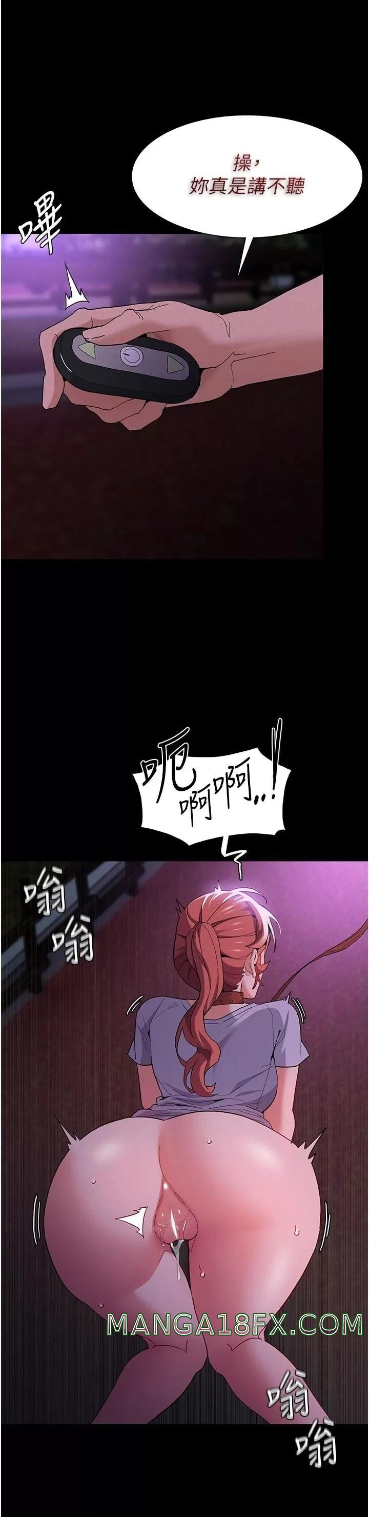 Pervert Diary Raw - Chapter 27 [photo 32] - MangaPorn