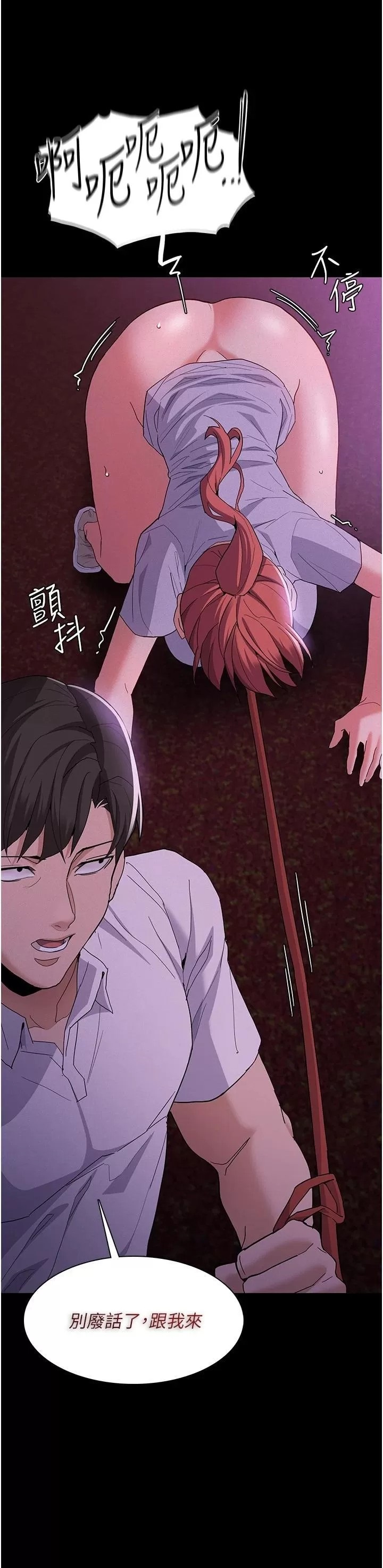 Pervert Diary Raw - Chapter 27 [photo 33] - MangaPorn