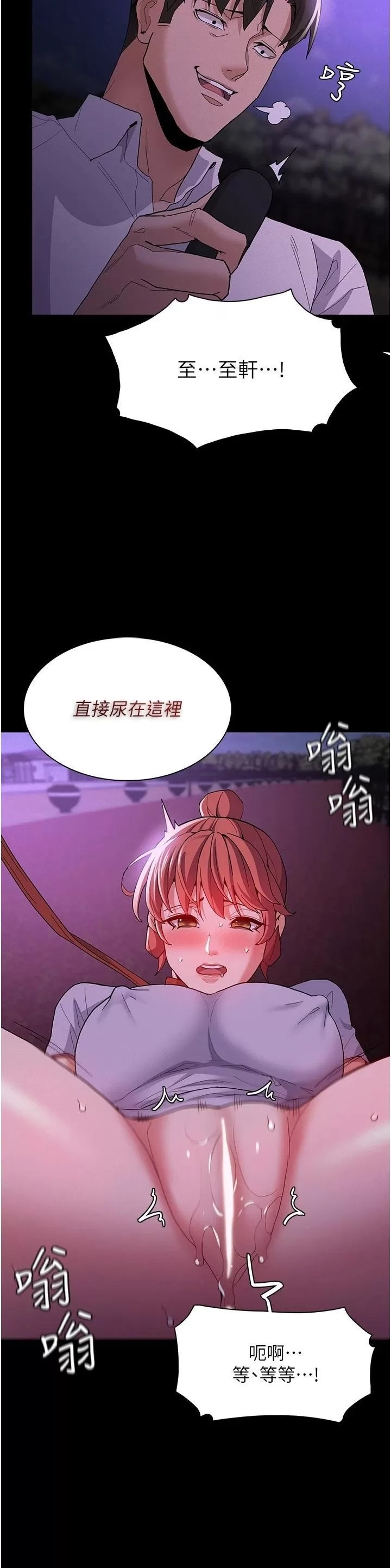 Pervert Diary Raw - Chapter 27 [photo 37] - MangaPorn