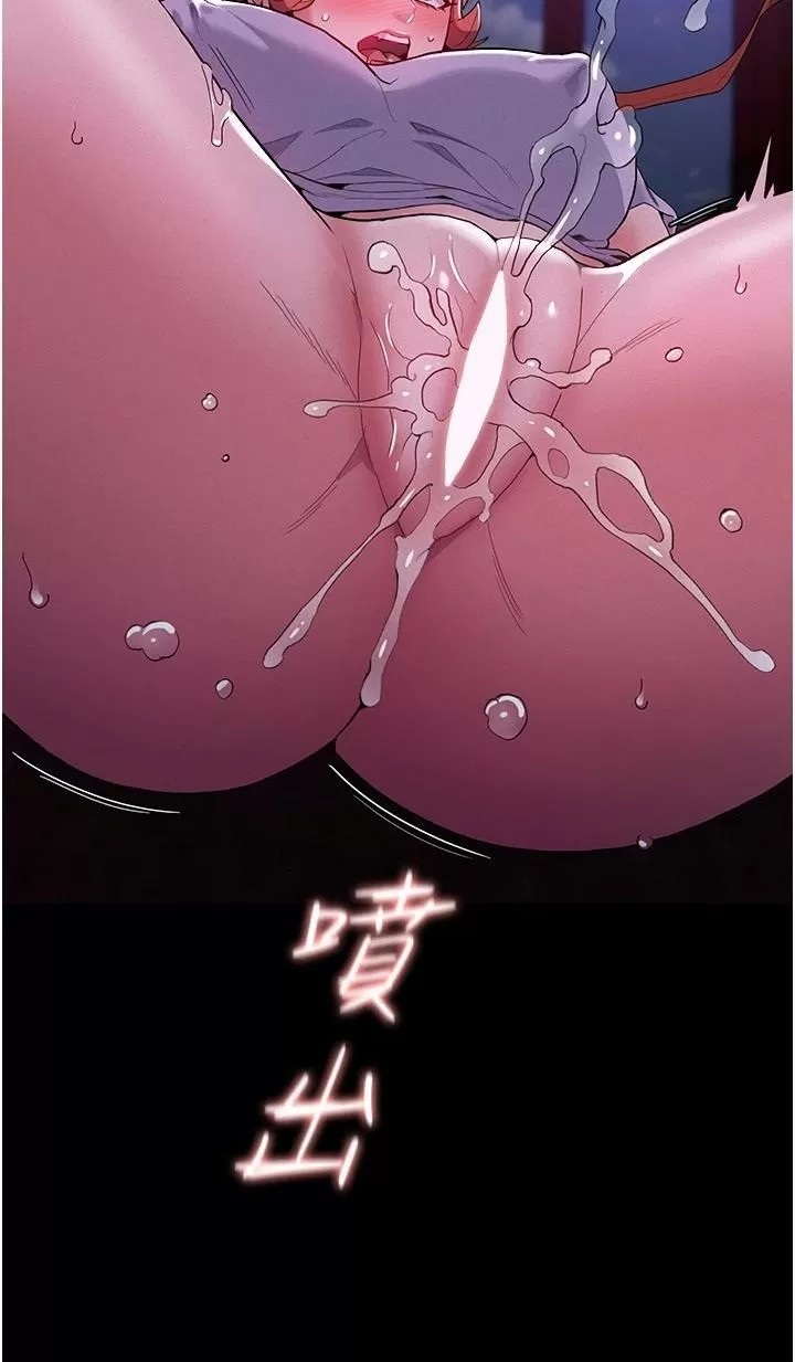 Pervert Diary Raw - Chapter 27 [photo 39] - MangaPorn