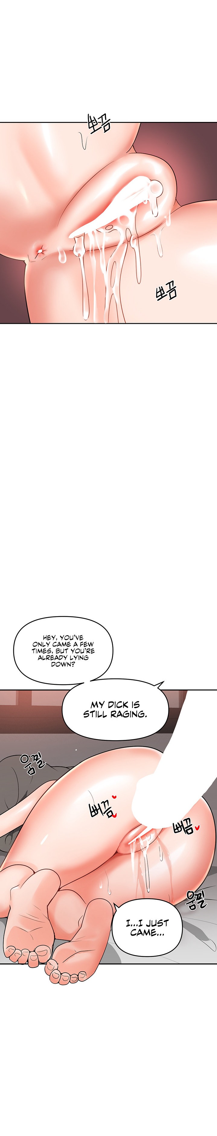 The Hypnosis App was Fake - Chapter 10 [photo 4] - MangaPorn