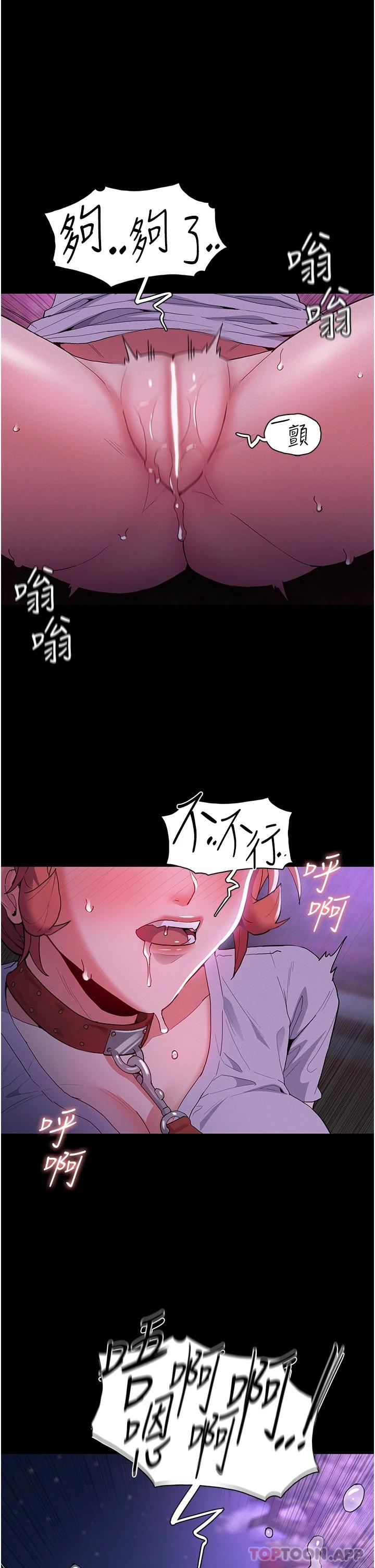 Pervert Diary Raw - Chapter 28 [photo 1] - MangaPorn