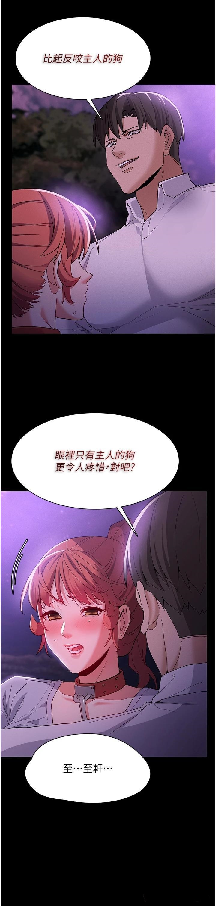 Pervert Diary Raw - Chapter 28 [photo 13] - MangaPorn
