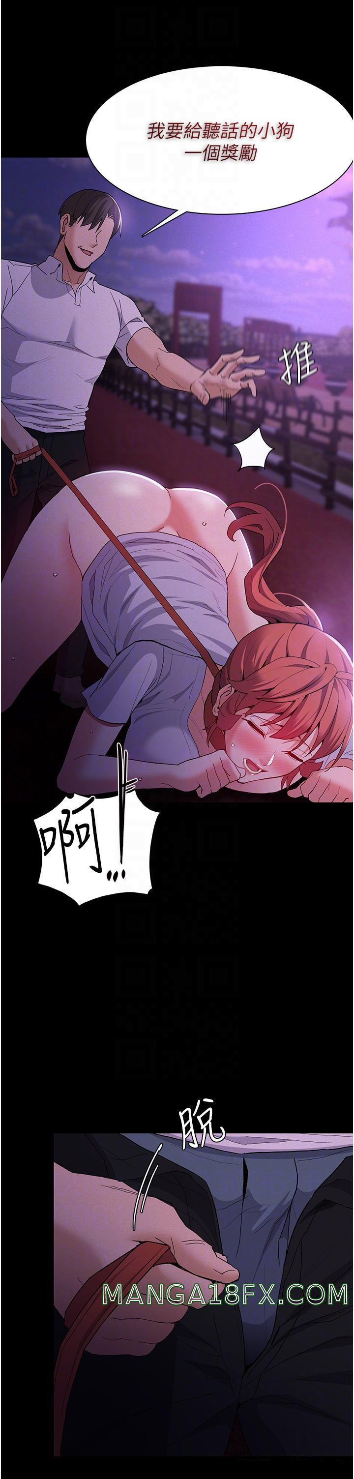 Pervert Diary Raw - Chapter 28 [photo 14] - MangaPorn