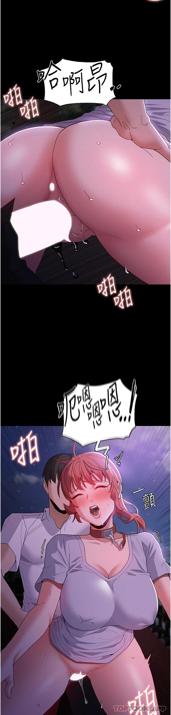Pervert Diary Raw - Chapter 28 [photo 17] - MangaPorn