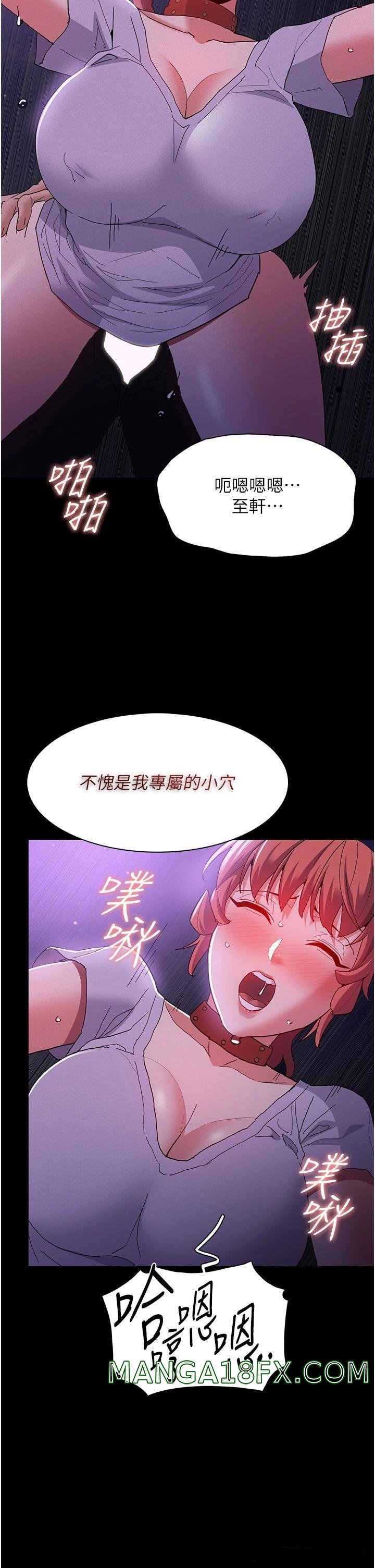 Pervert Diary Raw - Chapter 28 [photo 20] - MangaPorn
