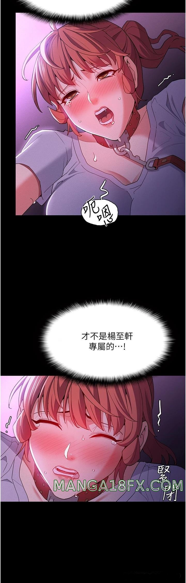 Pervert Diary Raw - Chapter 28 [photo 24] - MangaPorn