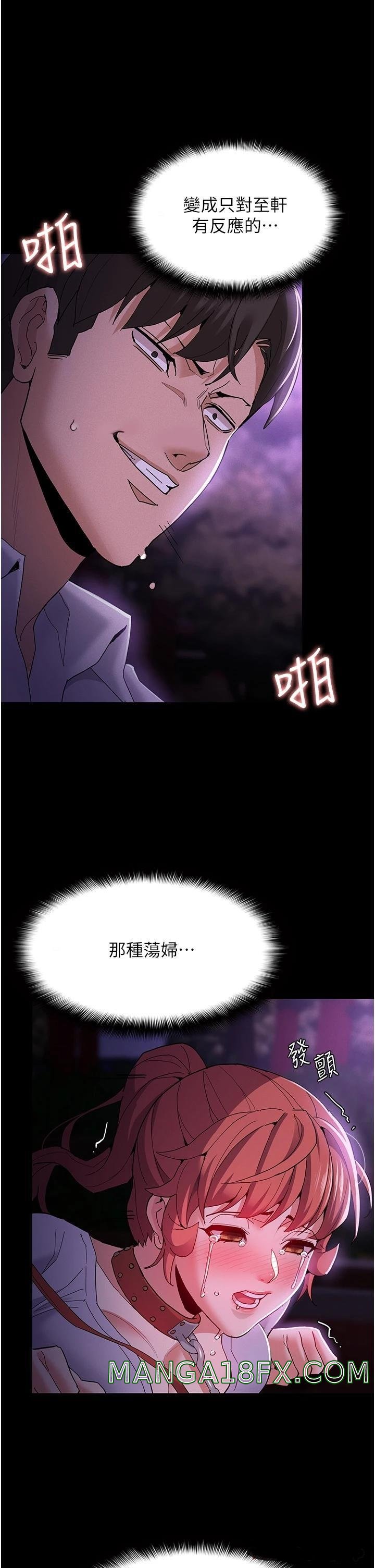Pervert Diary Raw - Chapter 28 [photo 28] - MangaPorn