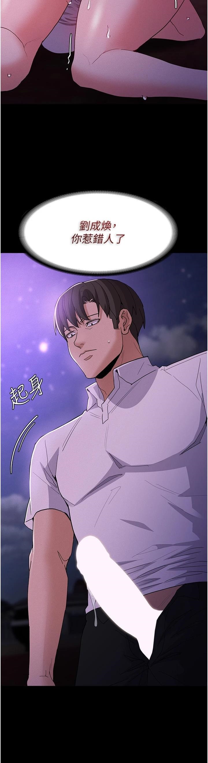 Pervert Diary Raw - Chapter 28 [photo 33] - MangaPorn