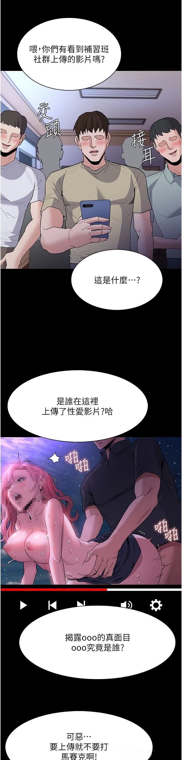 Pervert Diary Raw - Chapter 28 [photo 35] - MangaPorn