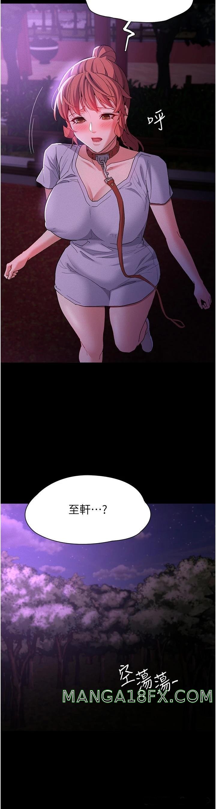 Pervert Diary Raw - Chapter 28 [photo 9] - MangaPorn