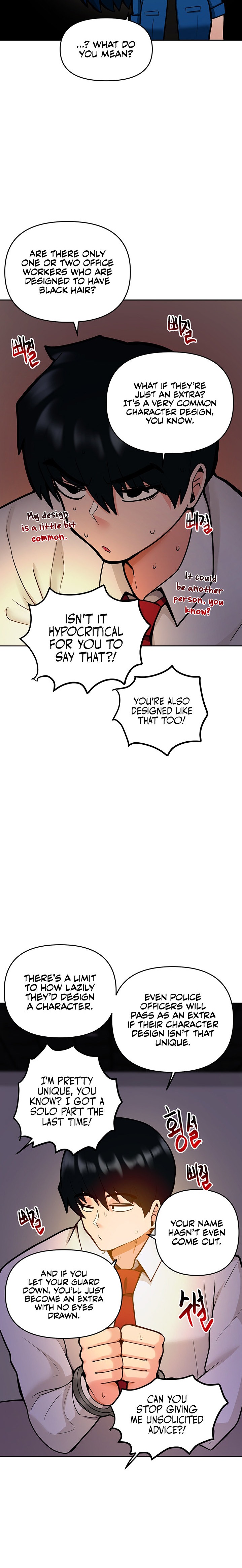 The Hypnosis App was Fake - Chapter 17 [photo 14] - MangaPorn