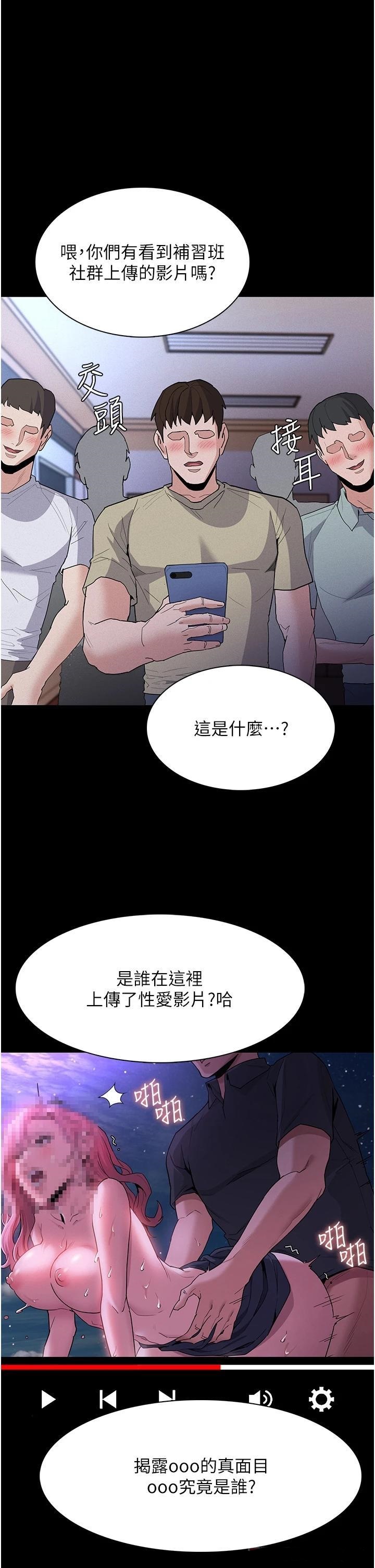 Pervert Diary Raw - Chapter 29 [photo 1] - MangaPorn