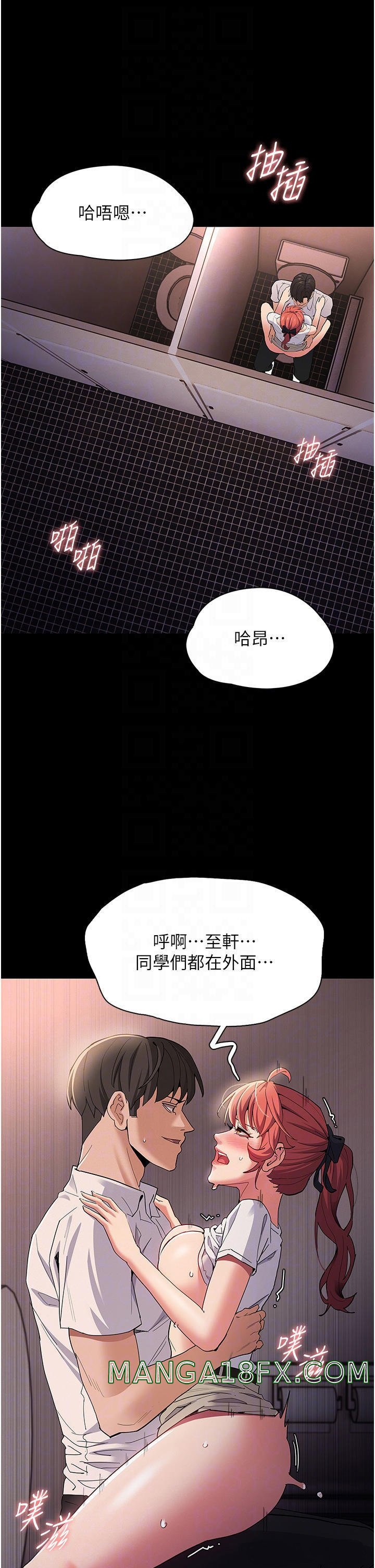 Pervert Diary Raw - Chapter 29 [photo 12] - MangaPorn