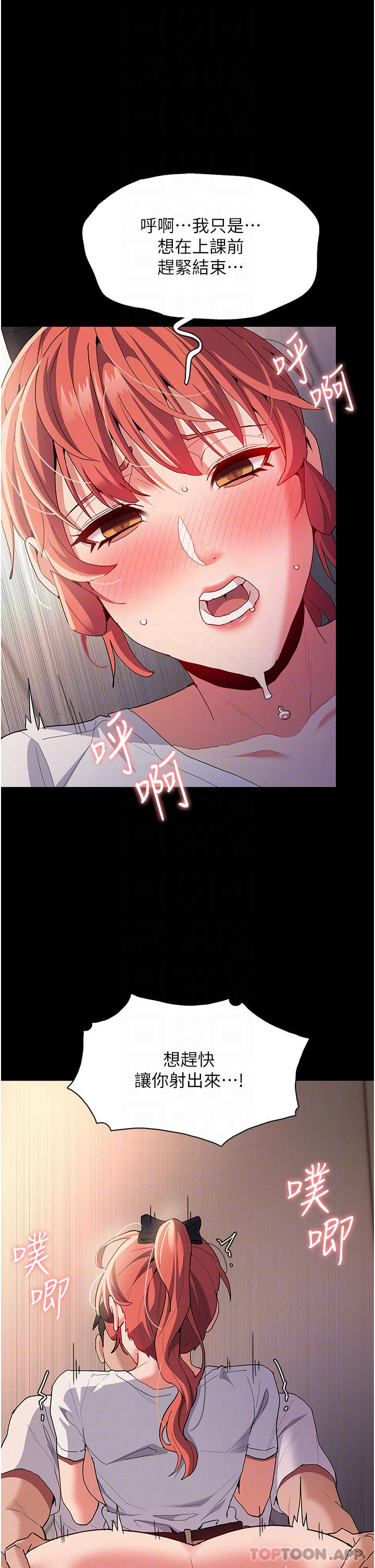 Pervert Diary Raw - Chapter 29 [photo 16] - MangaPorn