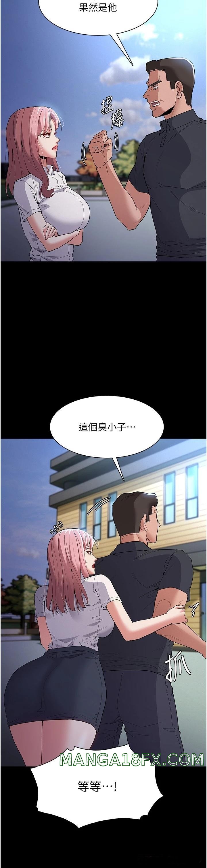 Pervert Diary Raw - Chapter 29 [photo 31] - MangaPorn