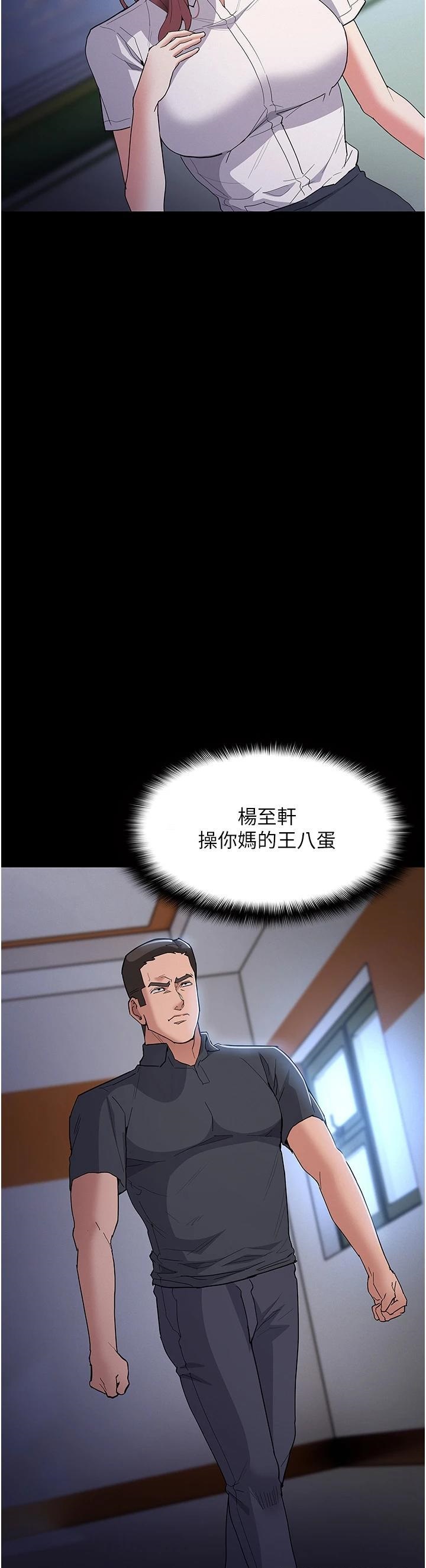Pervert Diary Raw - Chapter 29 [photo 35] - MangaPorn