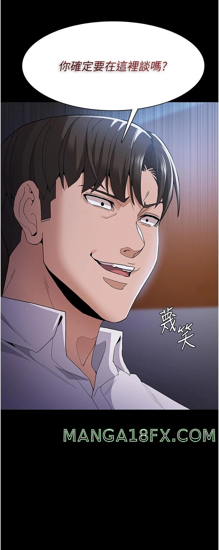 Pervert Diary Raw - Chapter 29 [photo 40] - MangaPorn