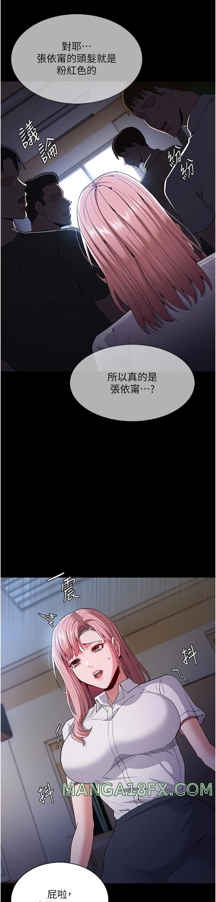 Pervert Diary Raw - Chapter 29 [photo 5] - MangaPorn