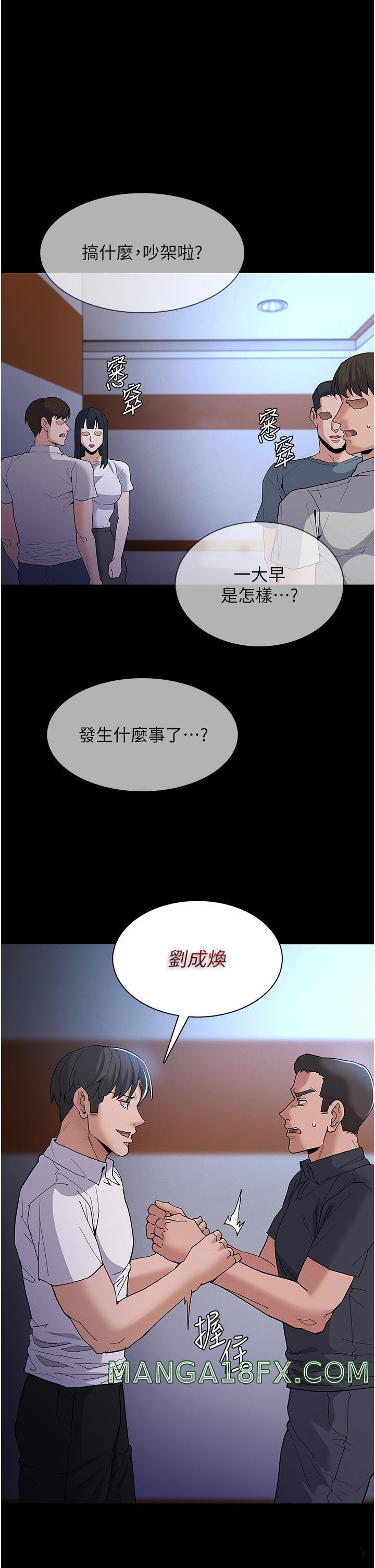 Pervert Diary Raw - Chapter 30 [photo 1] - MangaPorn