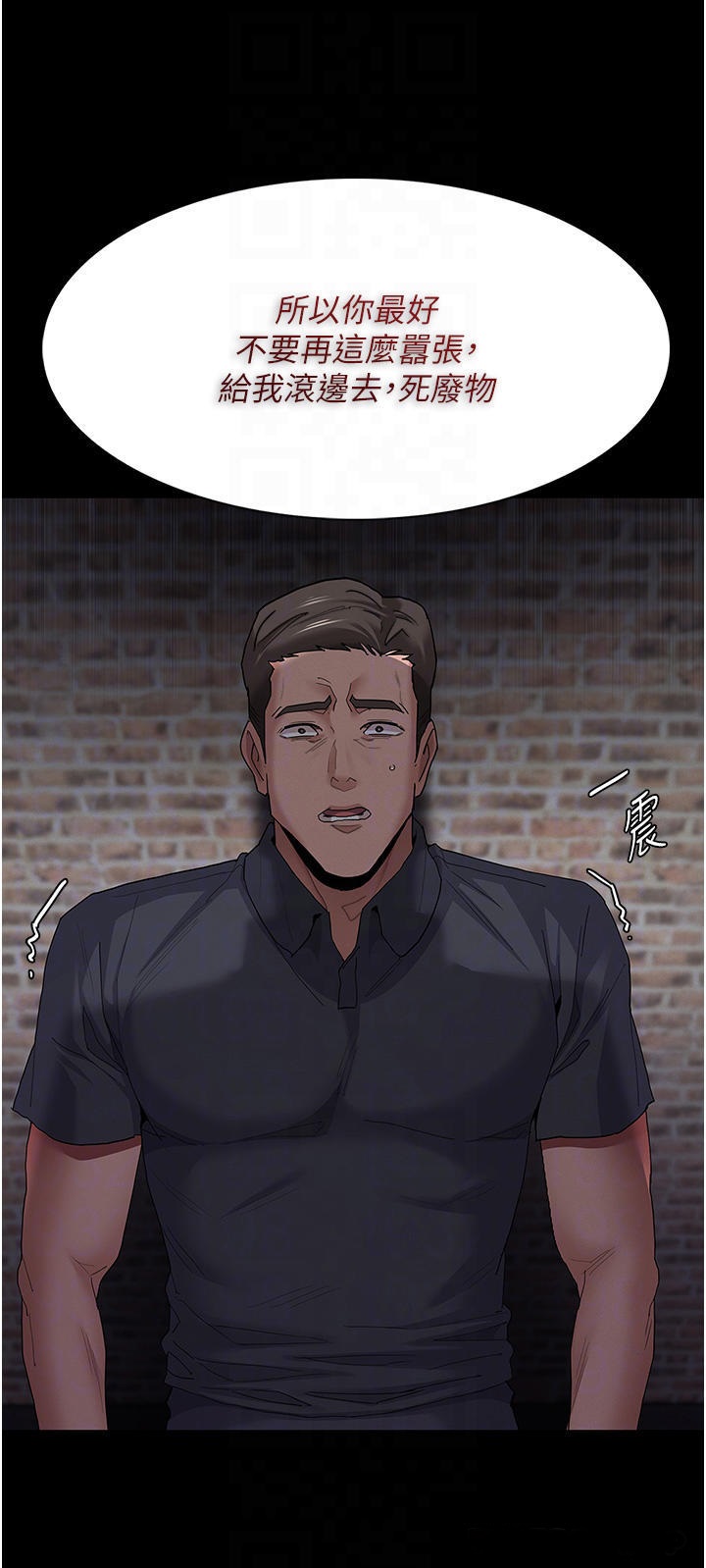 Pervert Diary Raw - Chapter 30 [photo 10] - MangaPorn