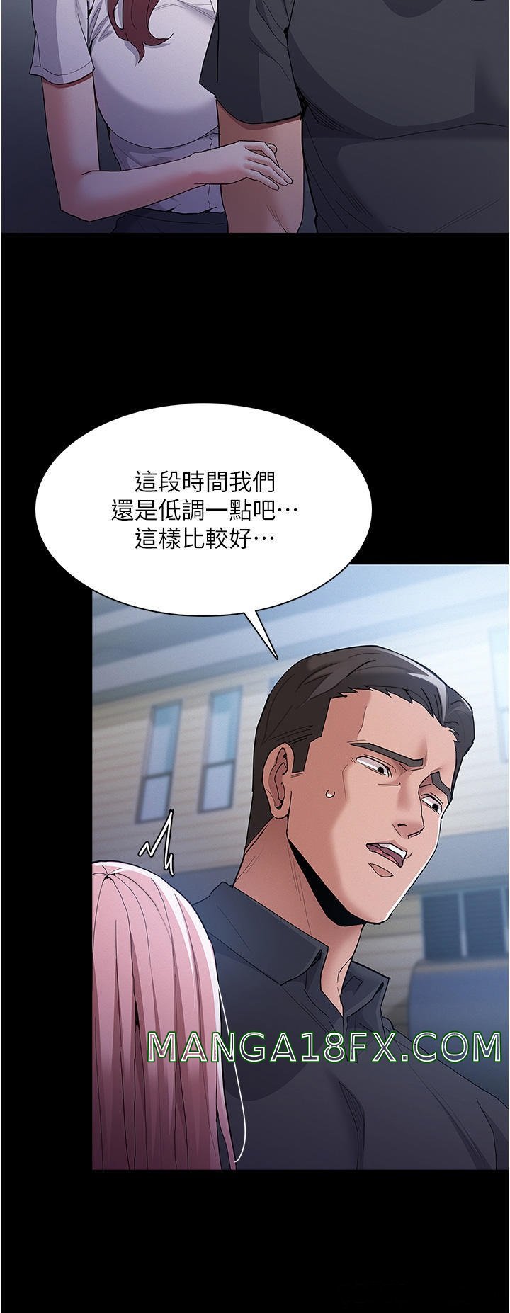 Pervert Diary Raw - Chapter 30 [photo 13] - MangaPorn