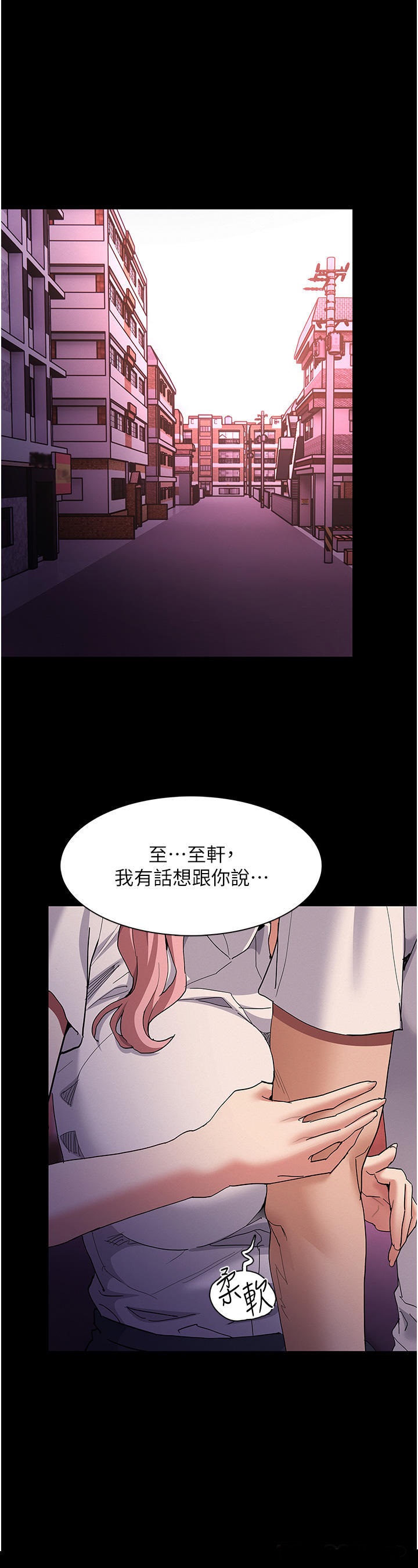 Pervert Diary Raw - Chapter 30 [photo 25] - MangaPorn