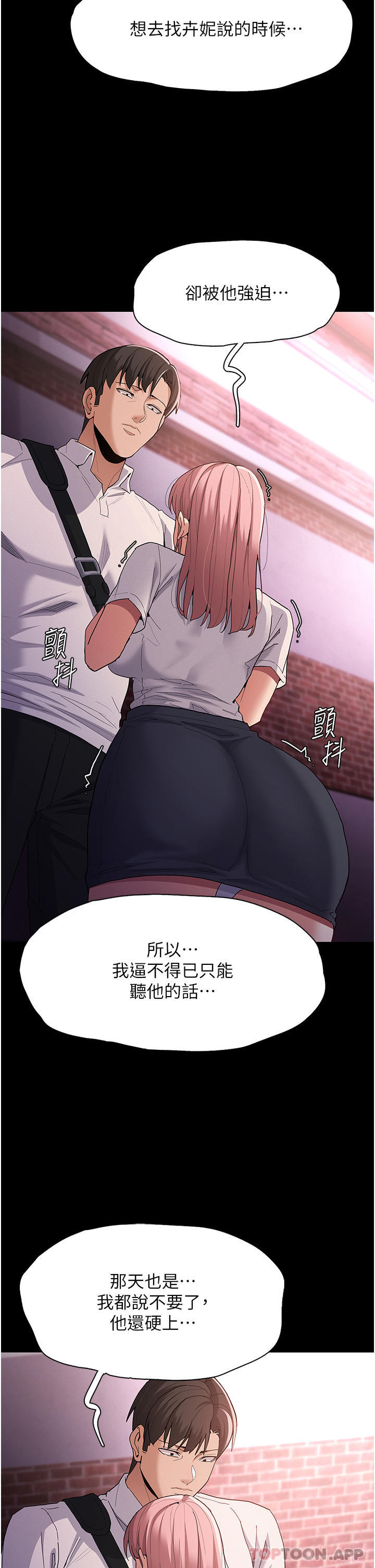 Pervert Diary Raw - Chapter 30 [photo 27] - MangaPorn